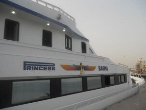 C����� �� ��. ����� �� ���� M/y Princesa Basma